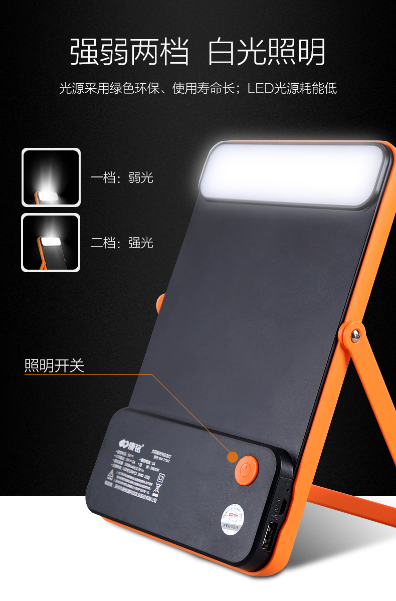 湖北菲律宾亚星绿色能源有限公司