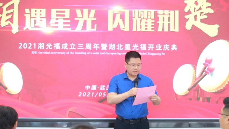 湖南湘光？萍脊煞萦邢薰