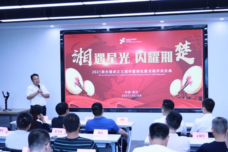 湖南湘光？萍脊煞萦邢薰