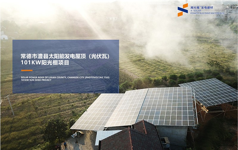 湖南湘光？萍脊煞萦邢薰