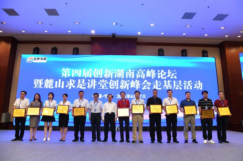 湖北菲律宾亚星绿色能源有限公司