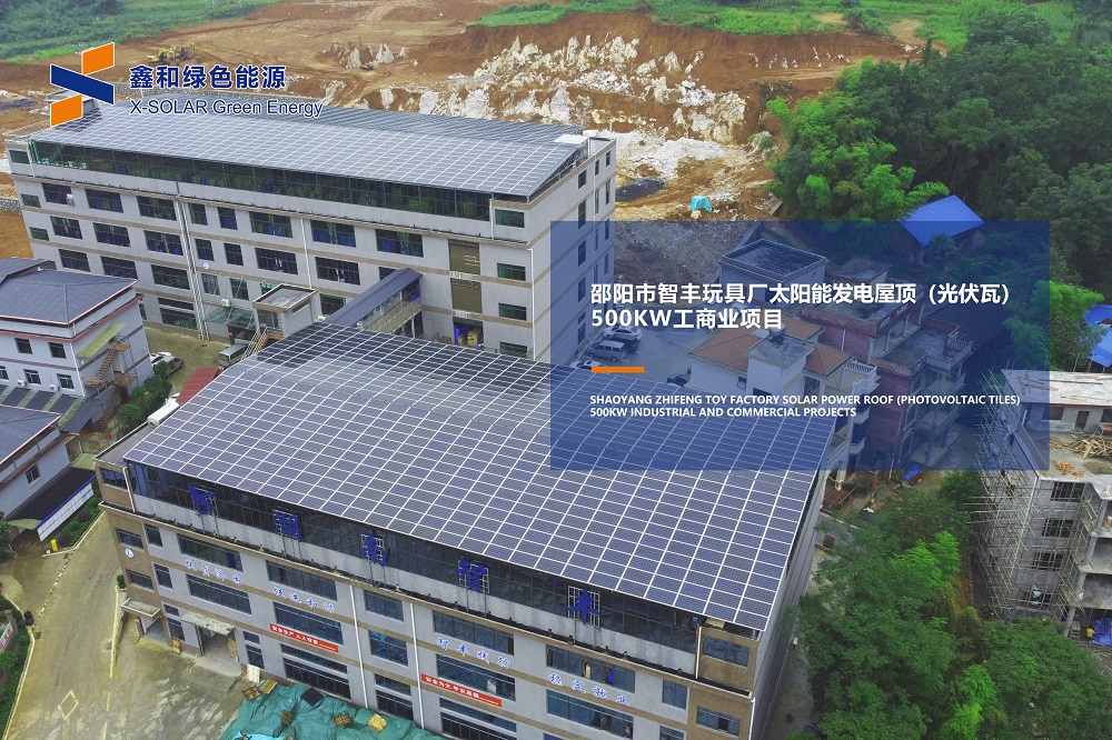 疫情之下，装光伏让你走南闯北就能赢利！