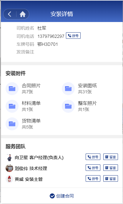 湖北菲律宾亚星绿色能源有限公司