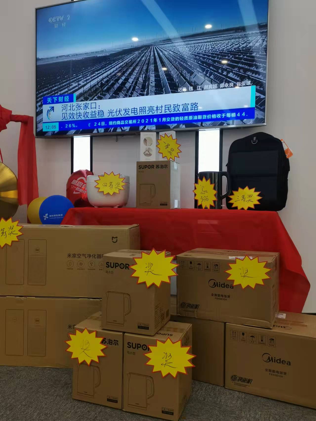 湖北菲律宾亚星绿色能源有限公司