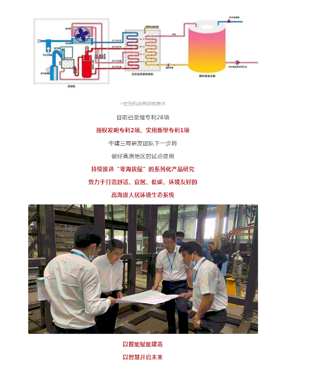 湖北菲律宾亚星绿色能源有限公司