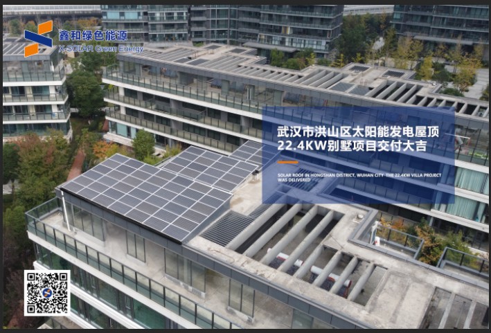 湖北菲律宾亚星绿色能源有限公司