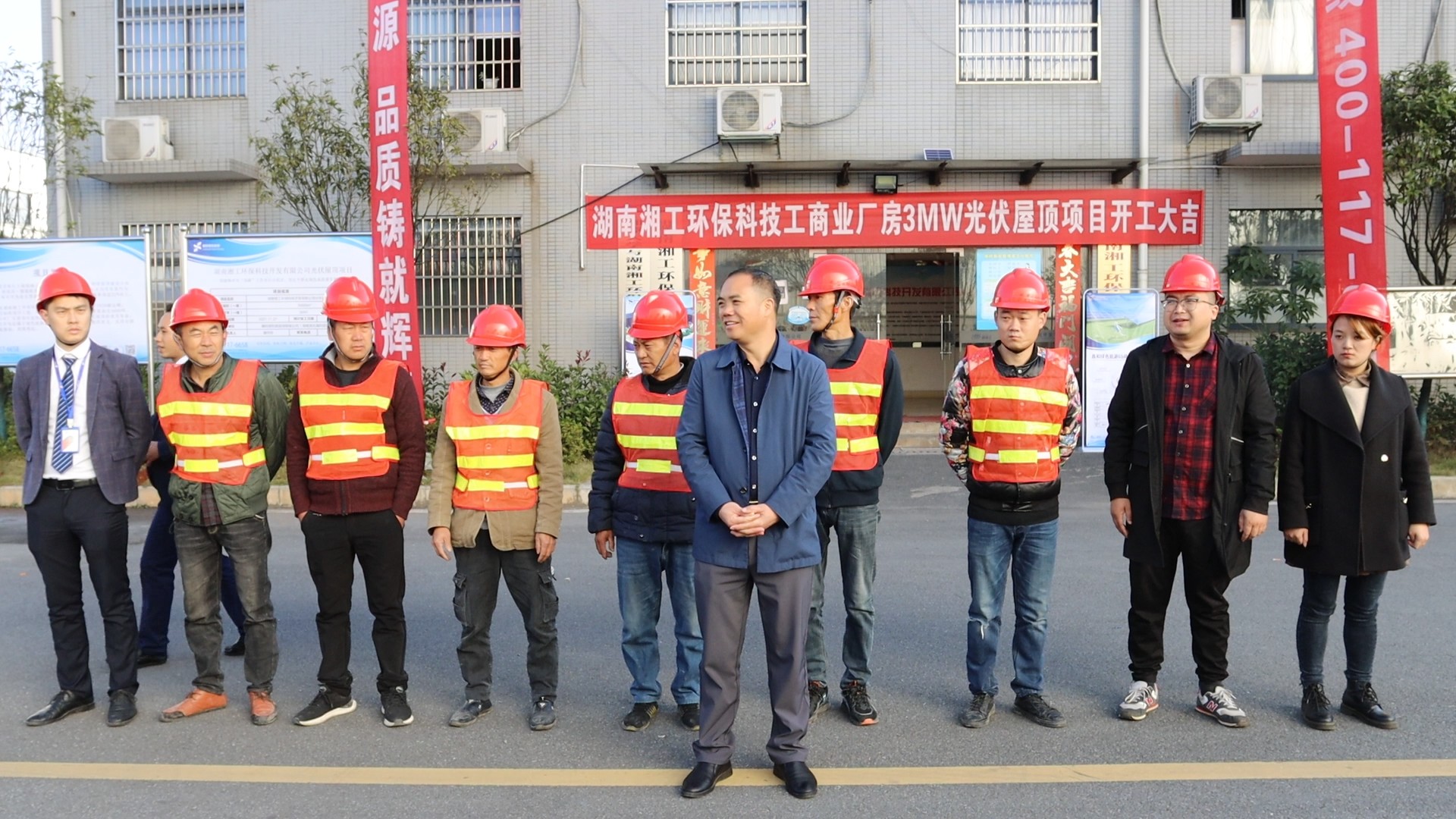 湖北菲律宾亚星绿色能源有限公司