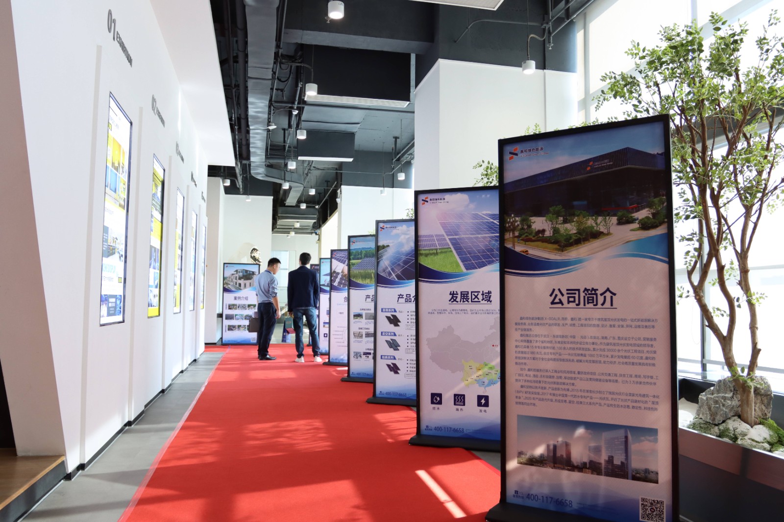 湖北菲律宾亚星绿色能源有限公司