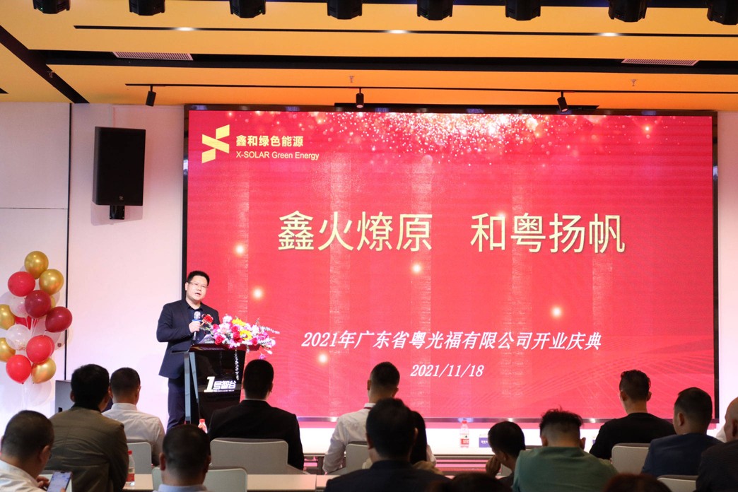 湖北菲律宾亚星绿色能源有限公司