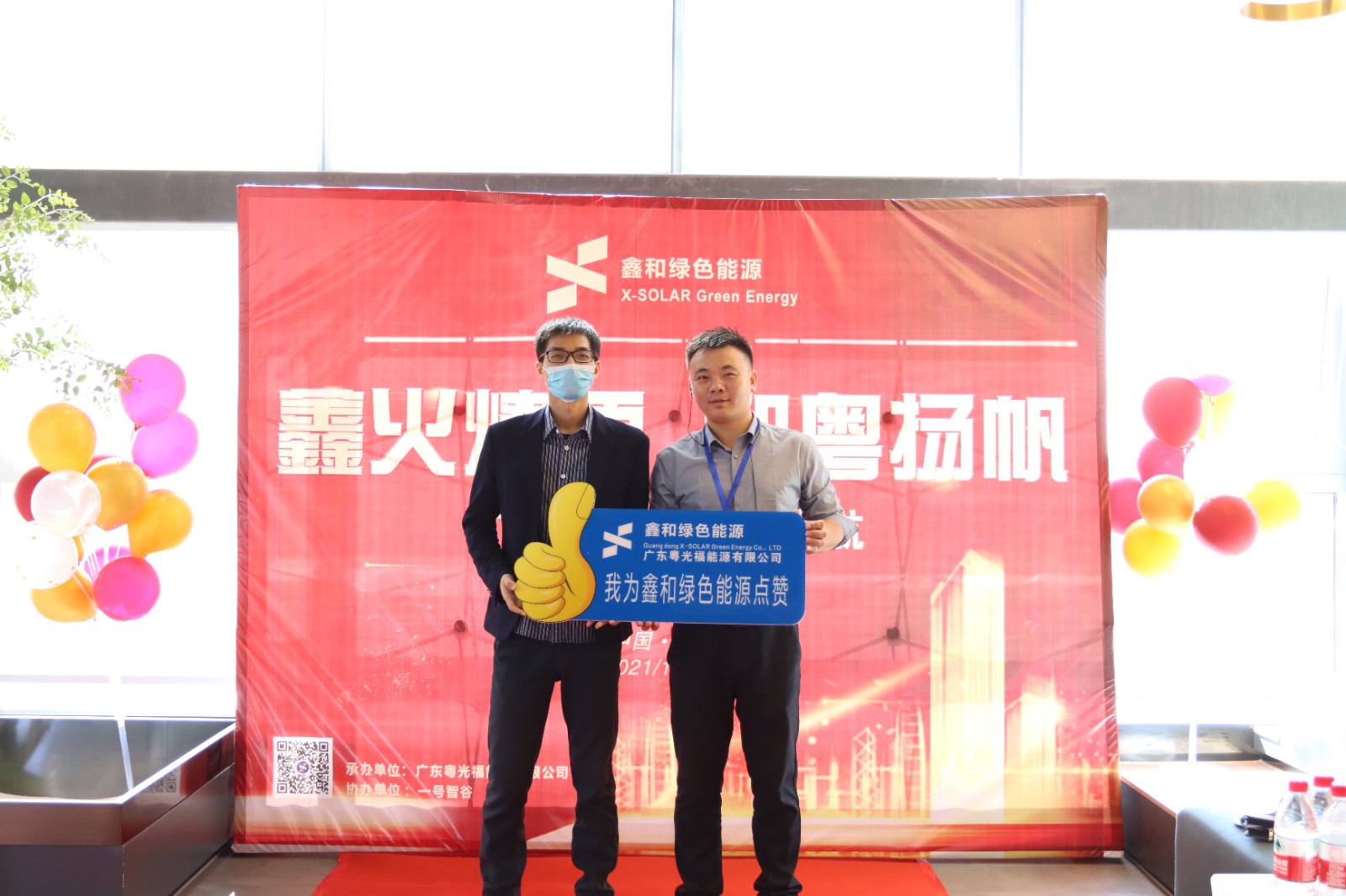 湖北菲律宾亚星绿色能源有限公司