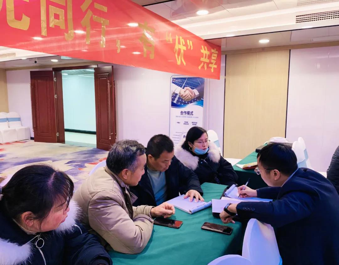 湖北菲律宾亚星绿色能源有限公司