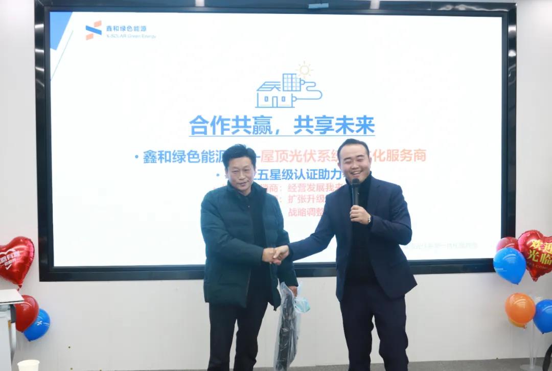 湖北菲律宾亚星绿色能源有限公司