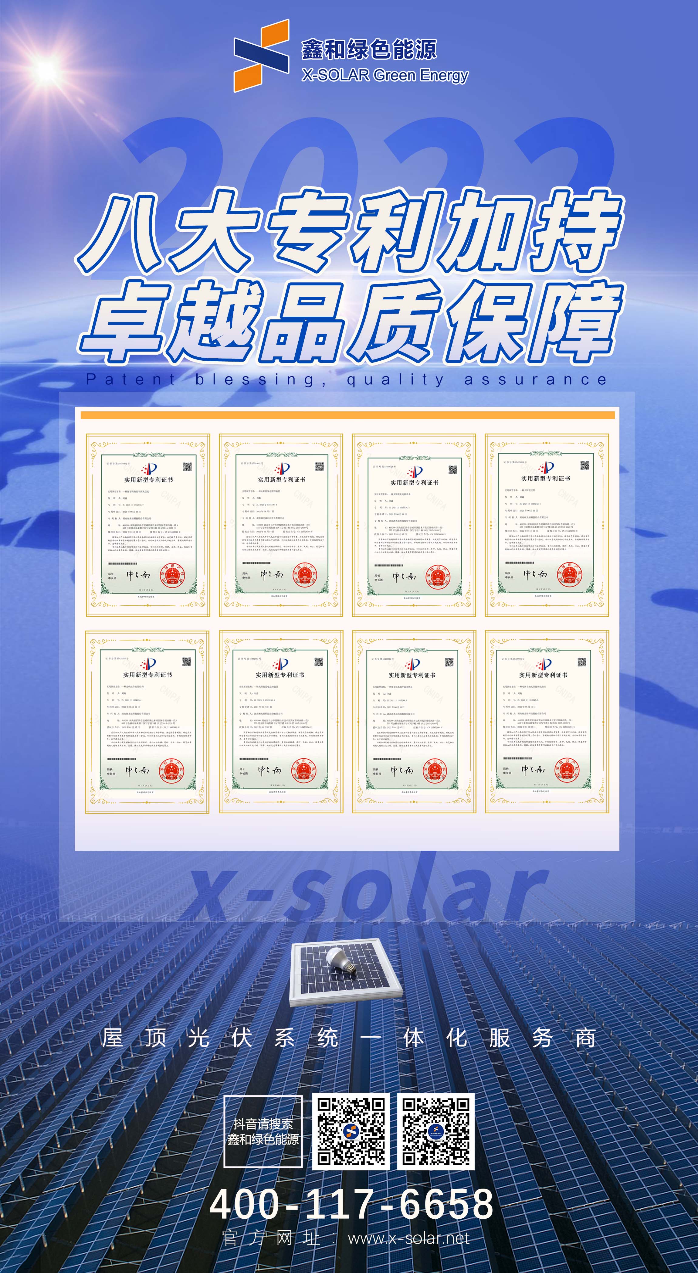 湖北菲律宾亚星绿色能源有限公司