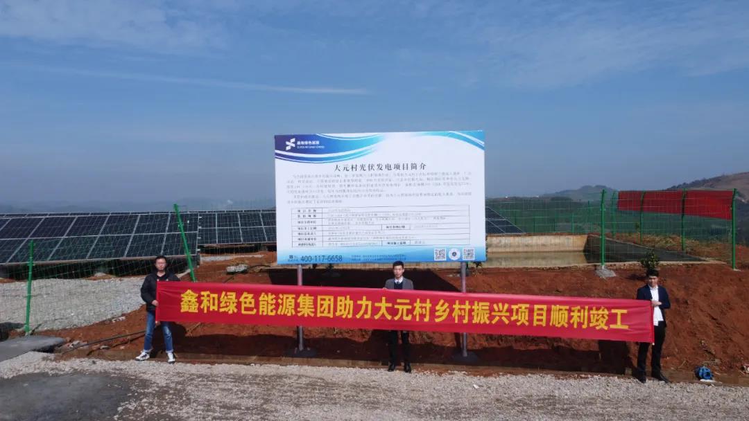 湖北菲律宾亚星绿色能源有限公司