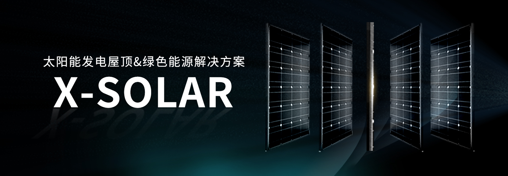 湖北菲律宾亚星绿色能源有限公司