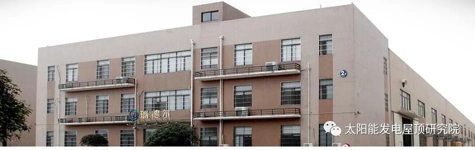 湖北菲律宾亚星绿色能源有限公司