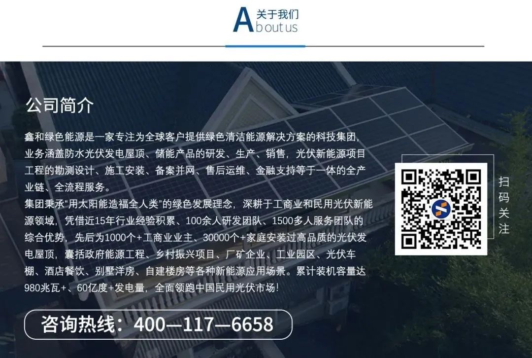 湖北菲律宾亚星绿色能源有限公司