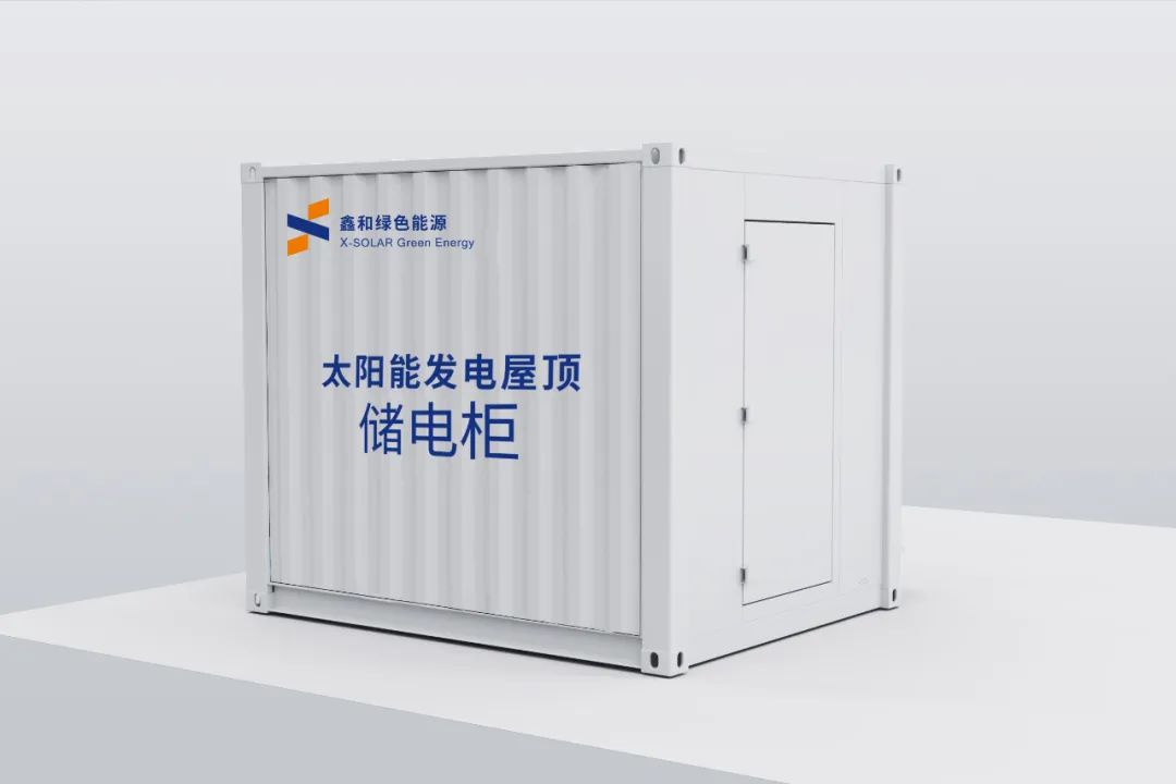 湖北菲律宾亚星绿色能源有限公司