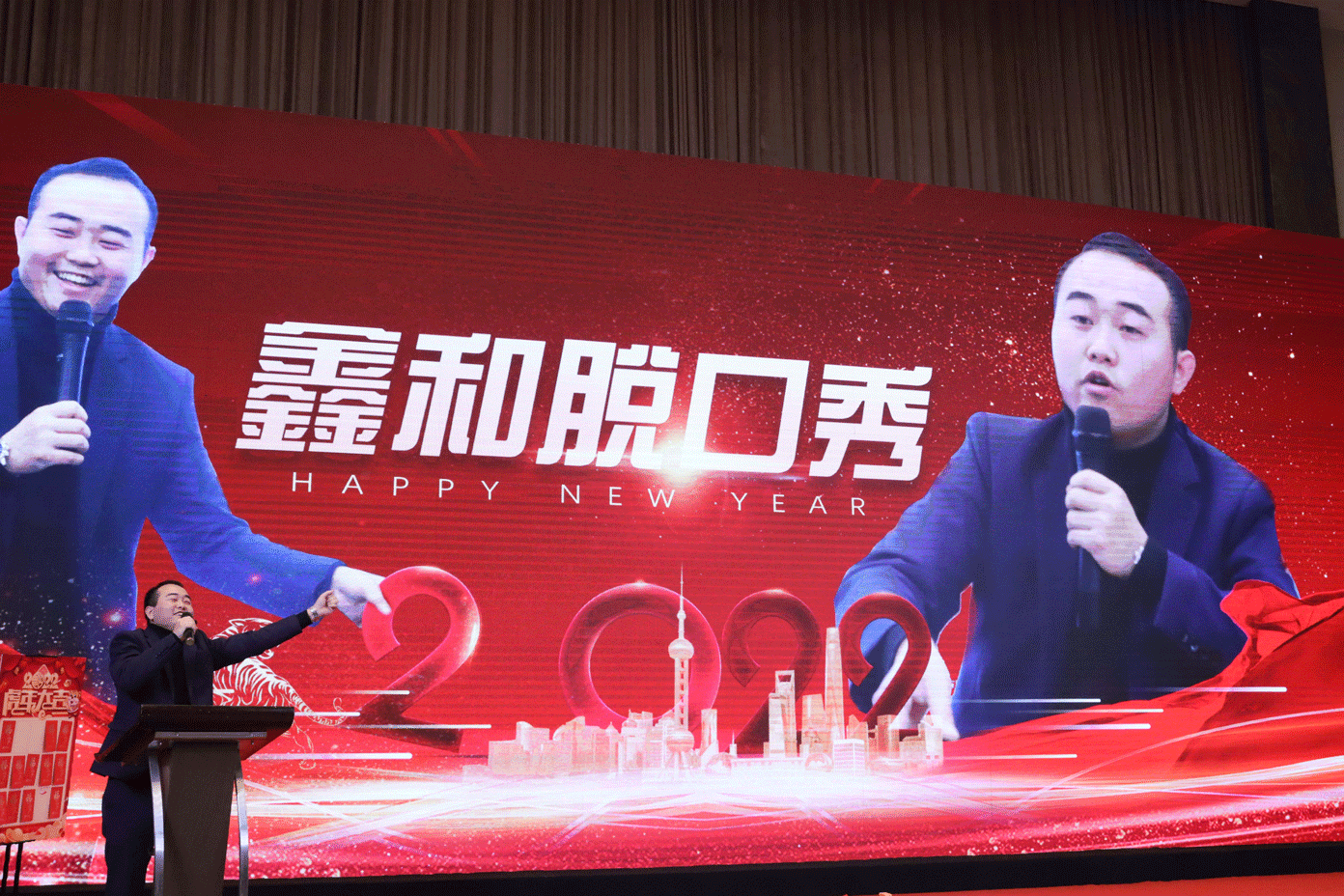 湖北菲律宾亚星绿色能源有限公司