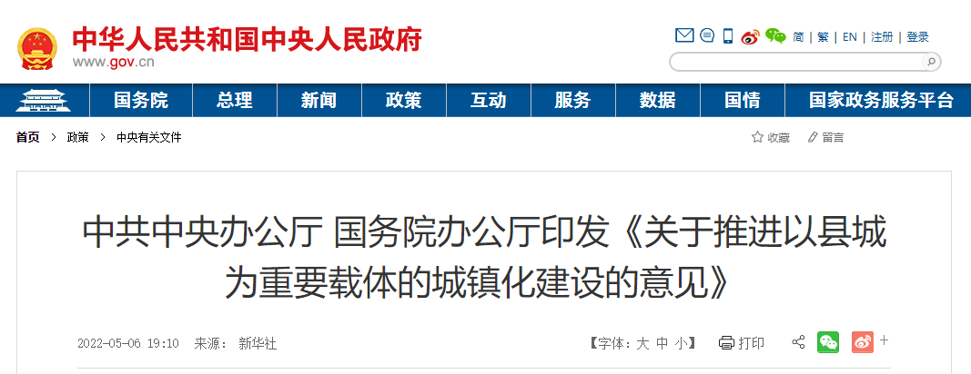 湖北菲律宾亚星绿色能源有限公司