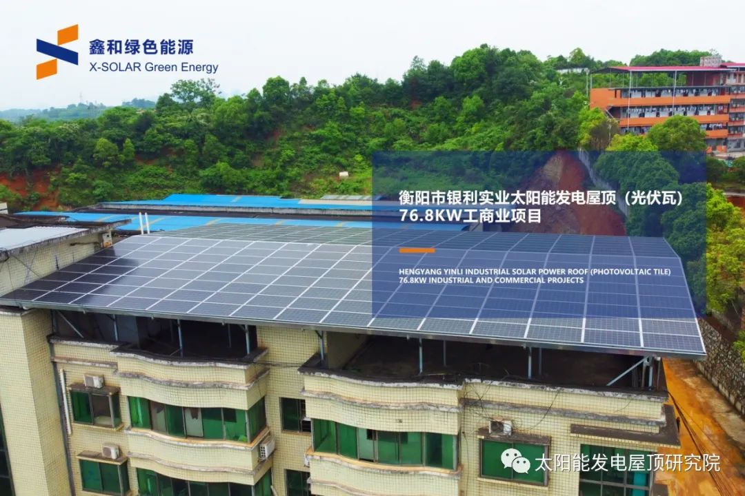 湖北菲律宾亚星绿色能源有限公司