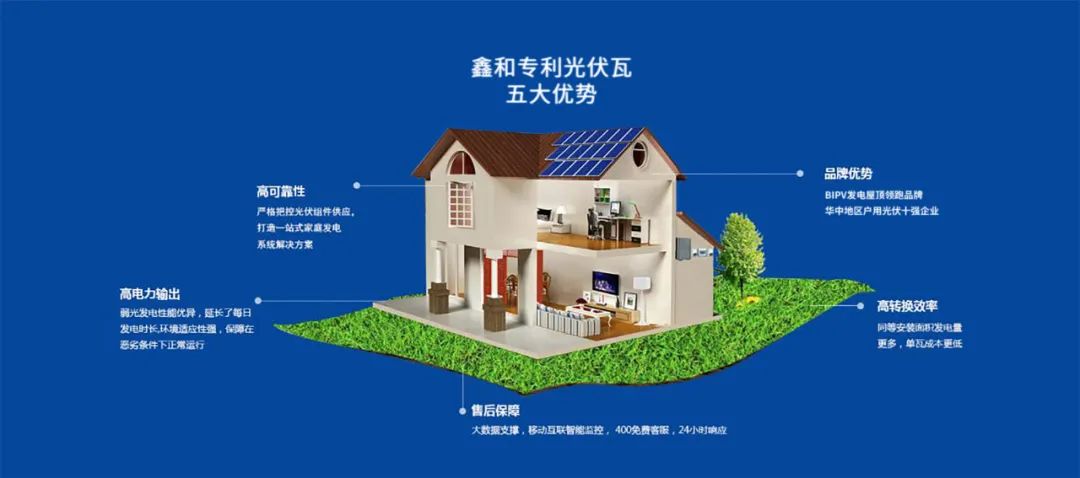 湖北菲律宾亚星绿色能源有限公司