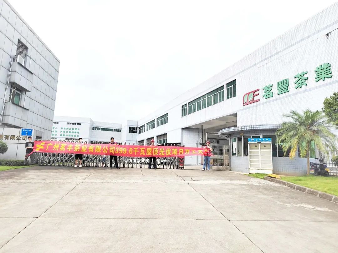 湖北菲律宾亚星绿色能源有限公司