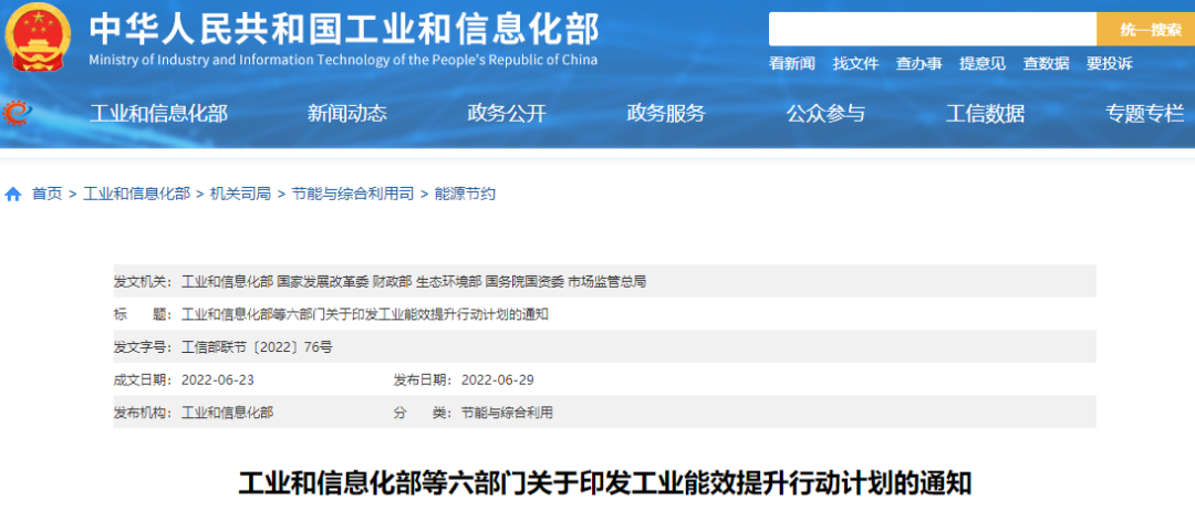 湖北菲律宾亚星绿色能源有限公司