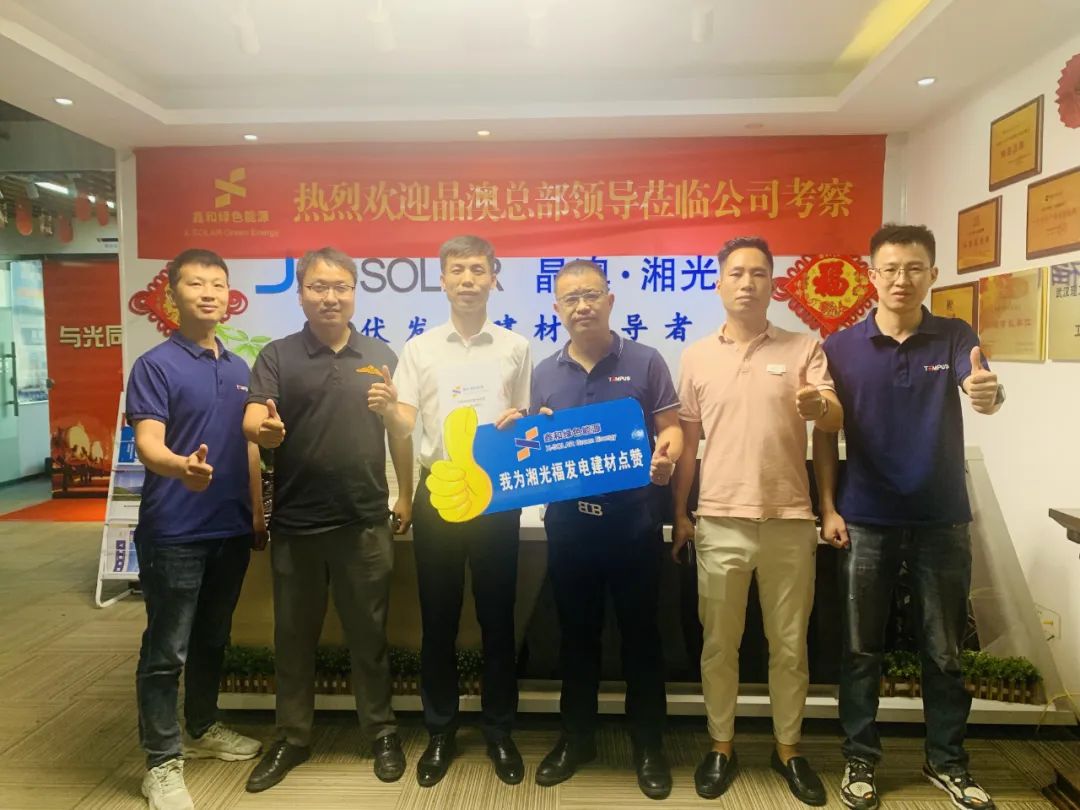 【快率即实力】工贸易碳中和加快，5天签约，优钢科技装机菲律宾亚星集团光伏发电系统