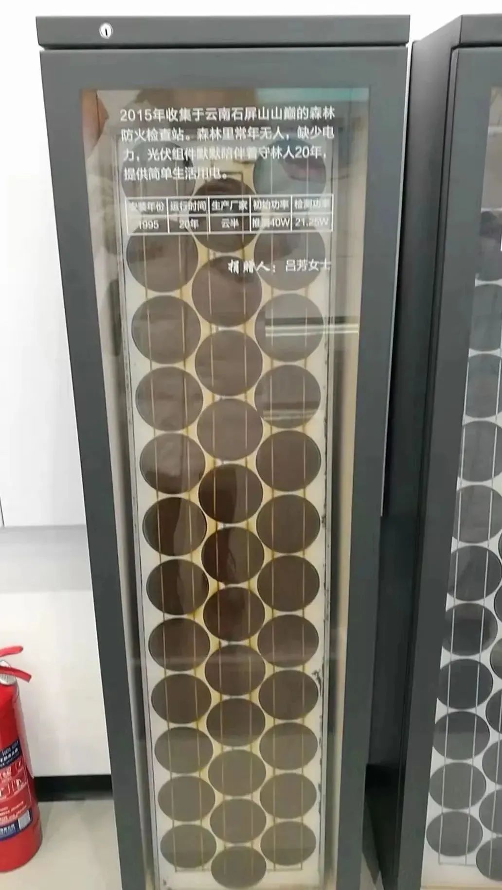 湖北菲律宾亚星绿色能源有限公司