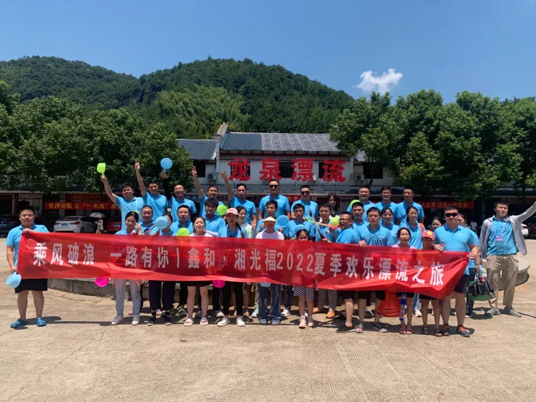 湖北菲律宾亚星绿色能源有限公司