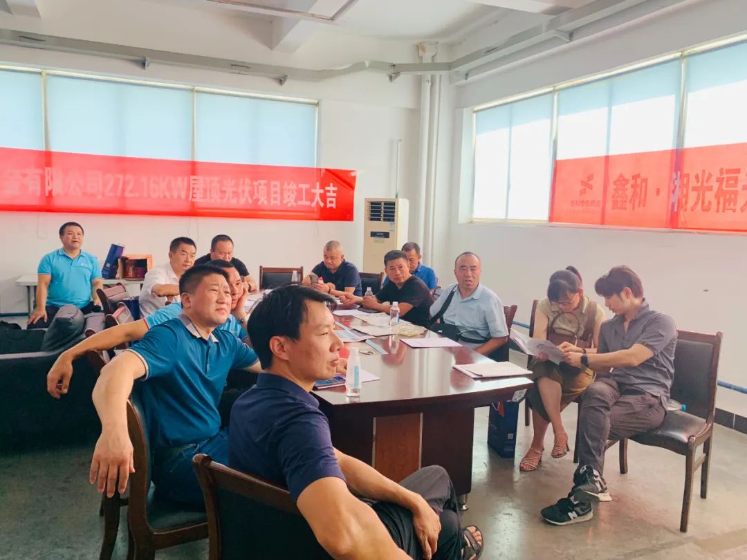 湖北菲律宾亚星绿色能源有限公司