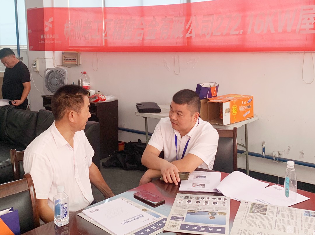 湖北菲律宾亚星绿色能源有限公司