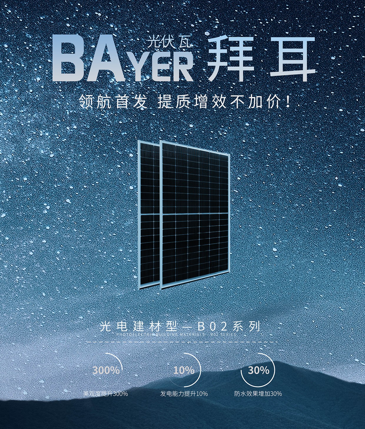 湖北菲律宾亚星绿色能源有限公司