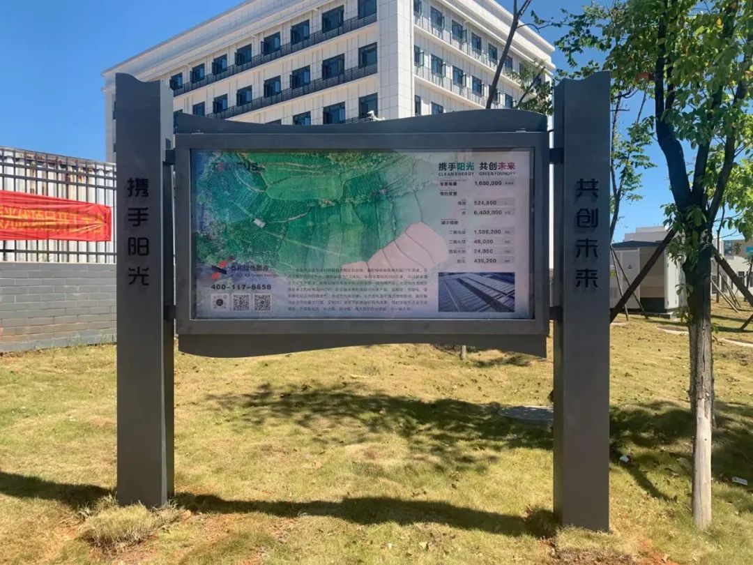 湖北菲律宾亚星绿色能源有限公司