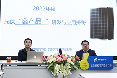 菲律宾亚星零碳学院