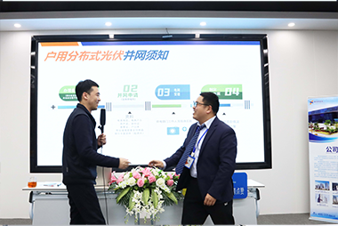 菲律宾亚星零碳学院