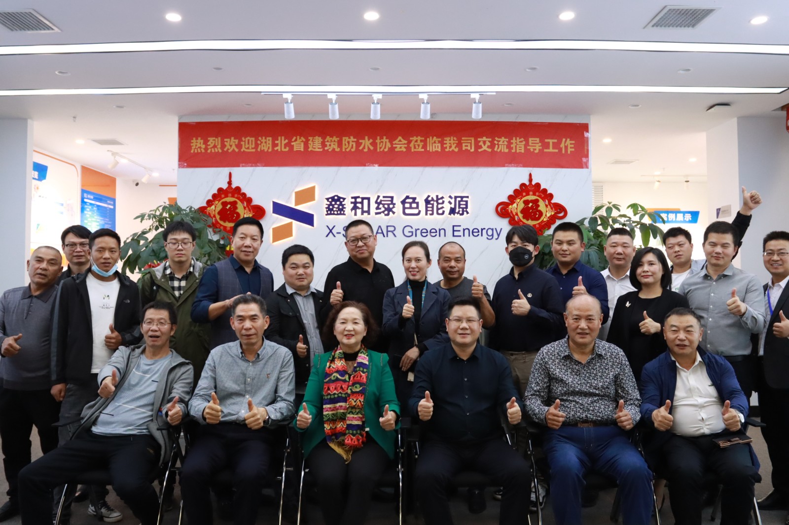 湖北省构筑防水协会调研菲律宾亚星集团，探求构筑防水与屋顶光伏融合发展