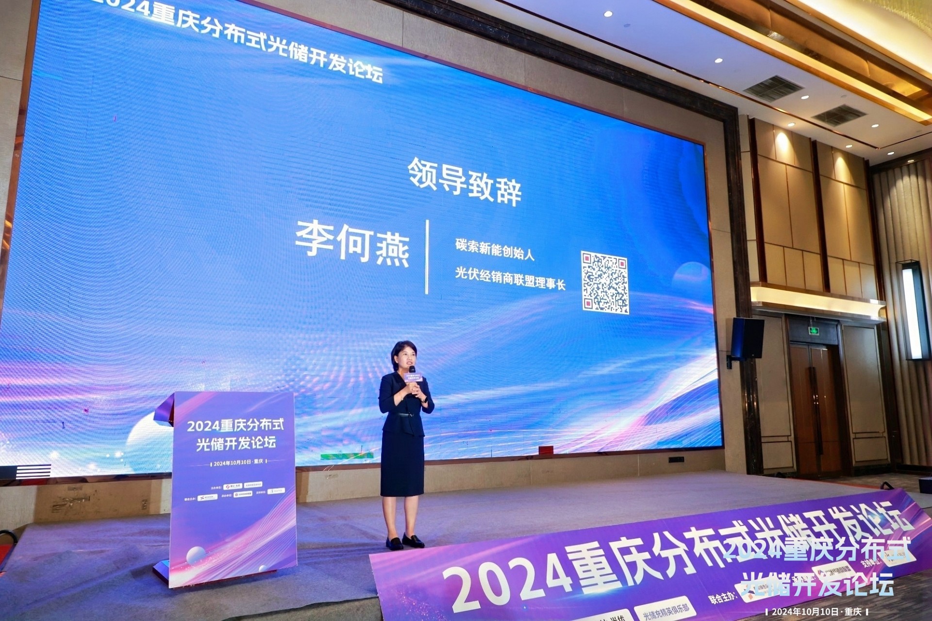 光伏电站_家用太阳能光伏发电_光伏发电代理加盟