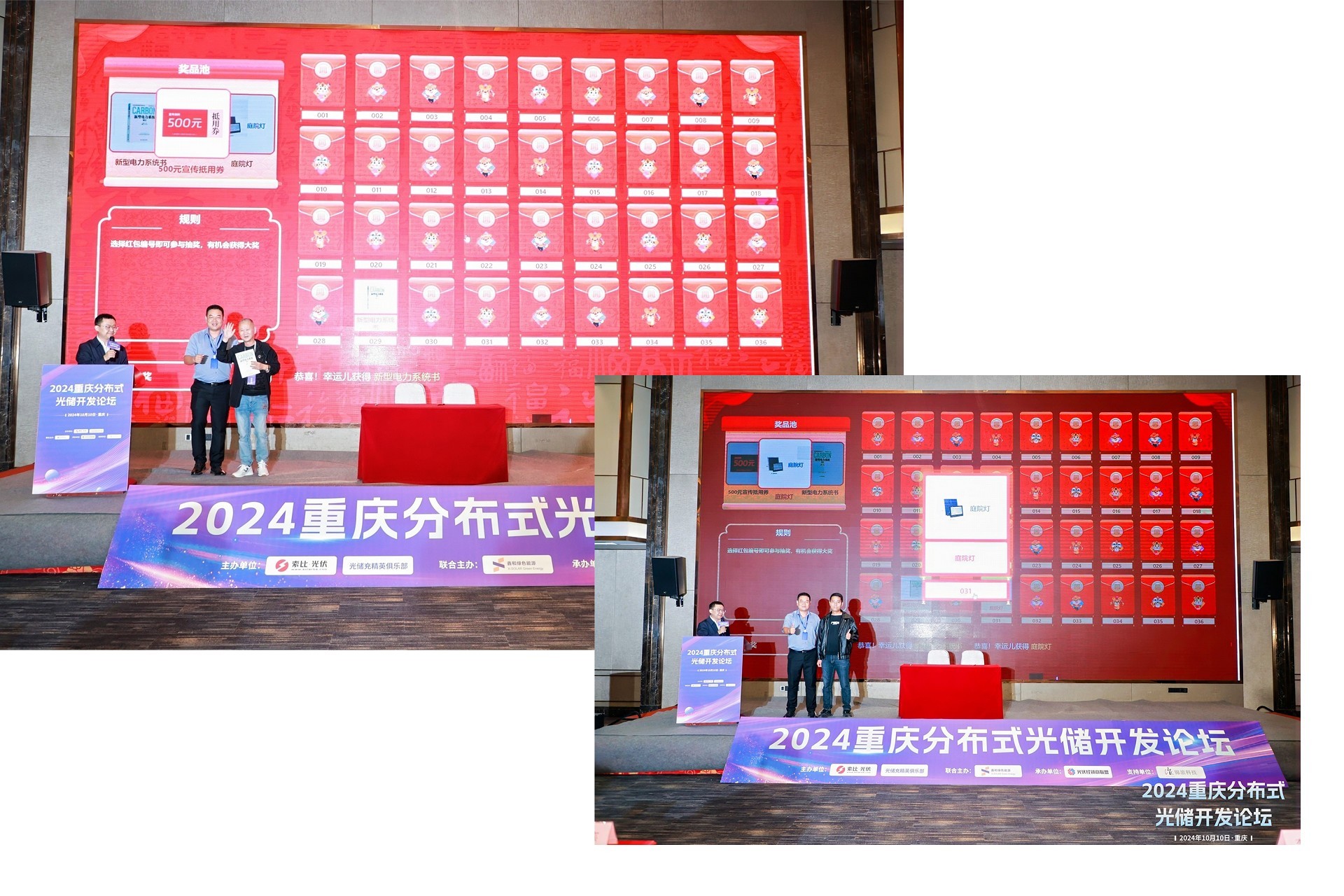 光伏电站_家用太阳能光伏发电_光伏发电代理加盟